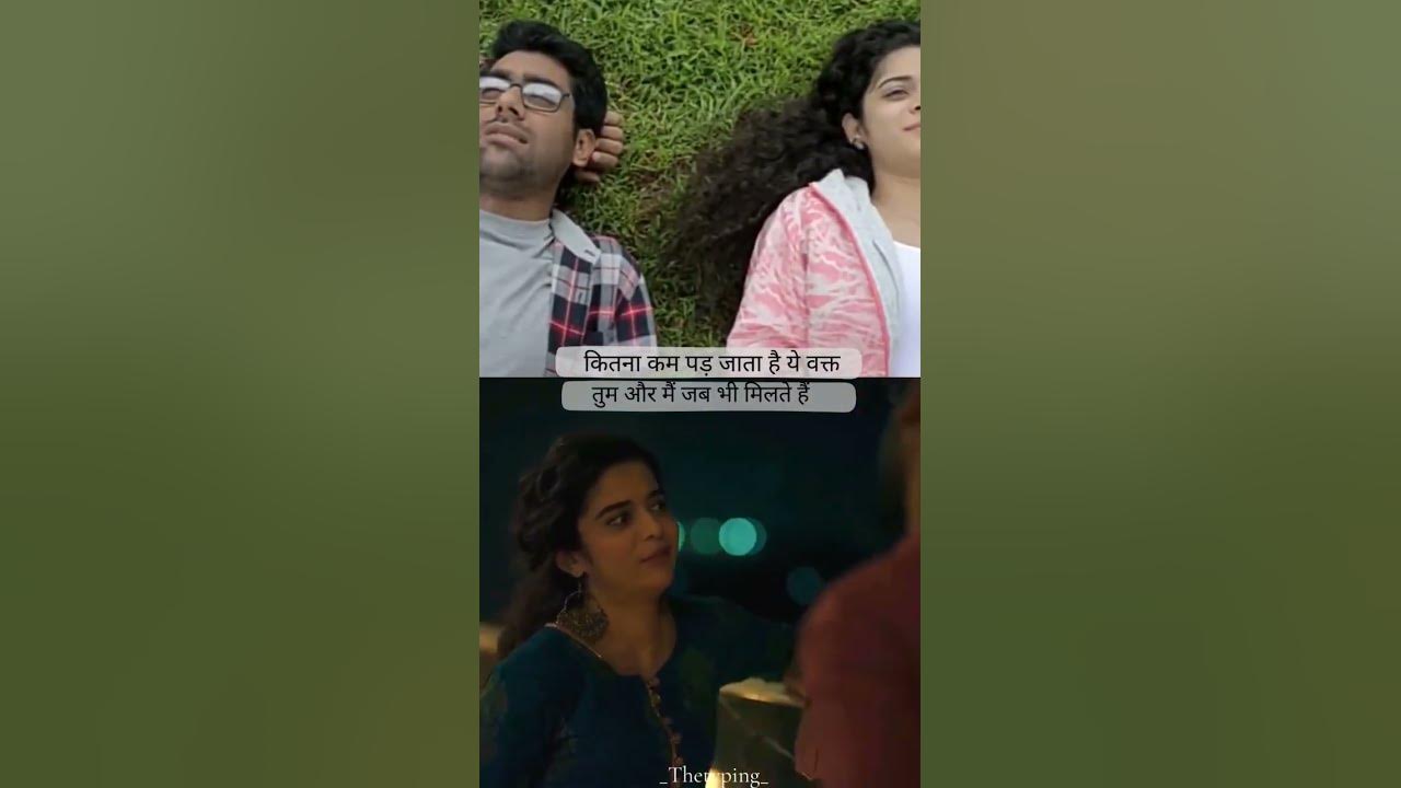 Ab milne aao to bhut sara waqt lete ana thetypingquote lovequotes 