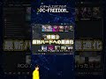 世界の Linux | Bazzite #linux #fedora #ゲーミング
