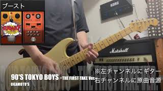 OKAMOTO'S BOY レコード okamoto's レコード BOY okamoto's レコード BOY Amazon.co.jp