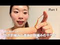 【Part1】初心者さん必見!かぎ針編みの基本&鎖編みのやり方🧶|Crochet Basics & Chain Stitch for Beginners 🧶