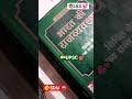 Upsc aspirants Status || IAS lover Status || #motivation #study #exam #viral #upsc #civilserviceexam