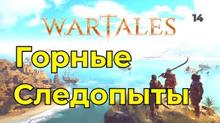 видео: Горные Следопыты картинка: Горные Следопыты