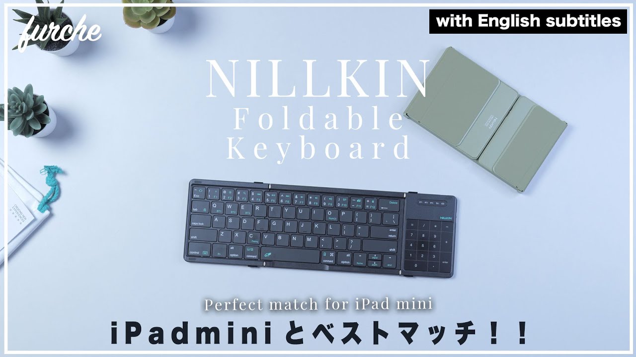 NILLKIN Foldable keyboard｜iPadminiに最適なキーボード｜ootaseiji