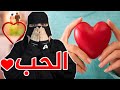 اختفاء تام الحب قصص رون 