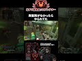 危ねえ 被験体にされるところだった #ApexLegends #shorts