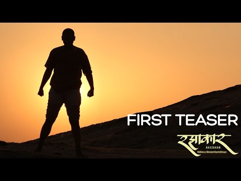 Teaser 1 | Razzakar Marathi Movie | Siddharth Jadhav