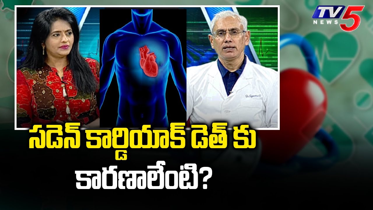 Health File : Dr. V. Rajashekar Suggestions | Yashoda Hospitals | TV5 News