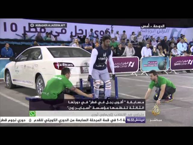 مسابقة أقوى رجل في قطر.. المتسابق فهد الحداد يفوز بلقب النسخة الثالثة للبطولة