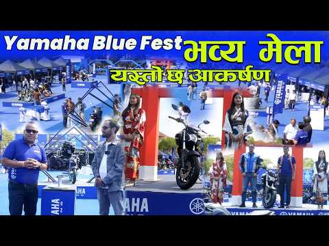 Yamaha Blue Fest II Yamaha Nepal II Jankari Kendra at Bhrikutimandap in Kathmandu