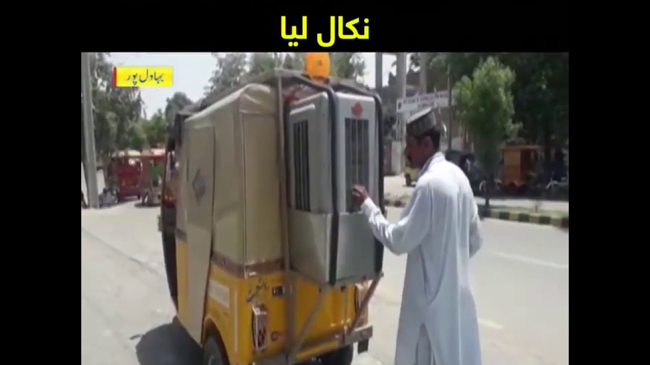 Airconditioned Pakistani Rickshaw May 2019 YouTube