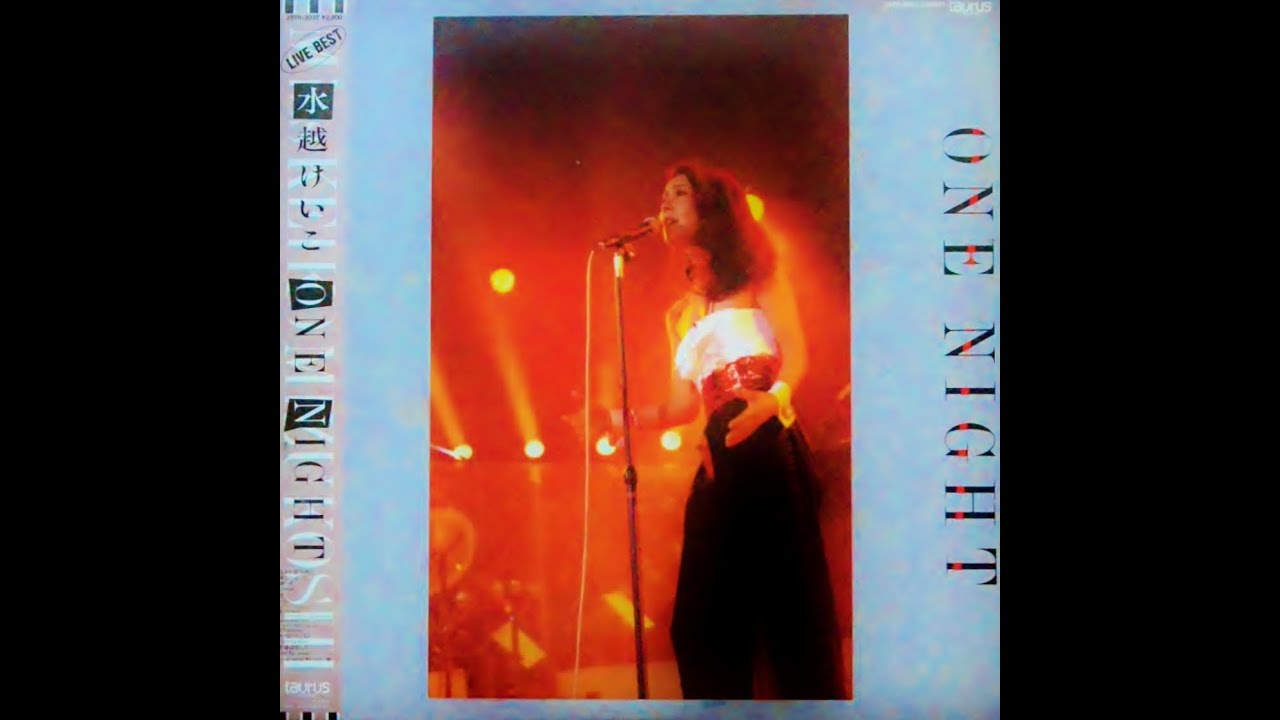 水越恵子 ／ Miss KEIKO MIZUKOSHI ONE NIGHT - YouTube