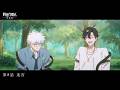 アニメ『時光代理人 -LINK CLICK- 英都篇』第8話「迷宮」WEB予告｜3/25 (水)25:25～より放送！