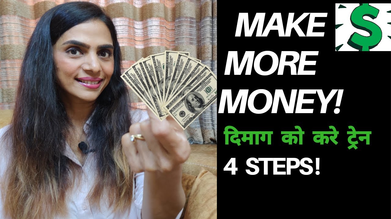 How To Train Your Brain To Make More MONEY? | HINDI - YouTube