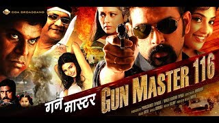 Gun Master 116 || Full Official Trailer 2015 || JD Chkrawarty