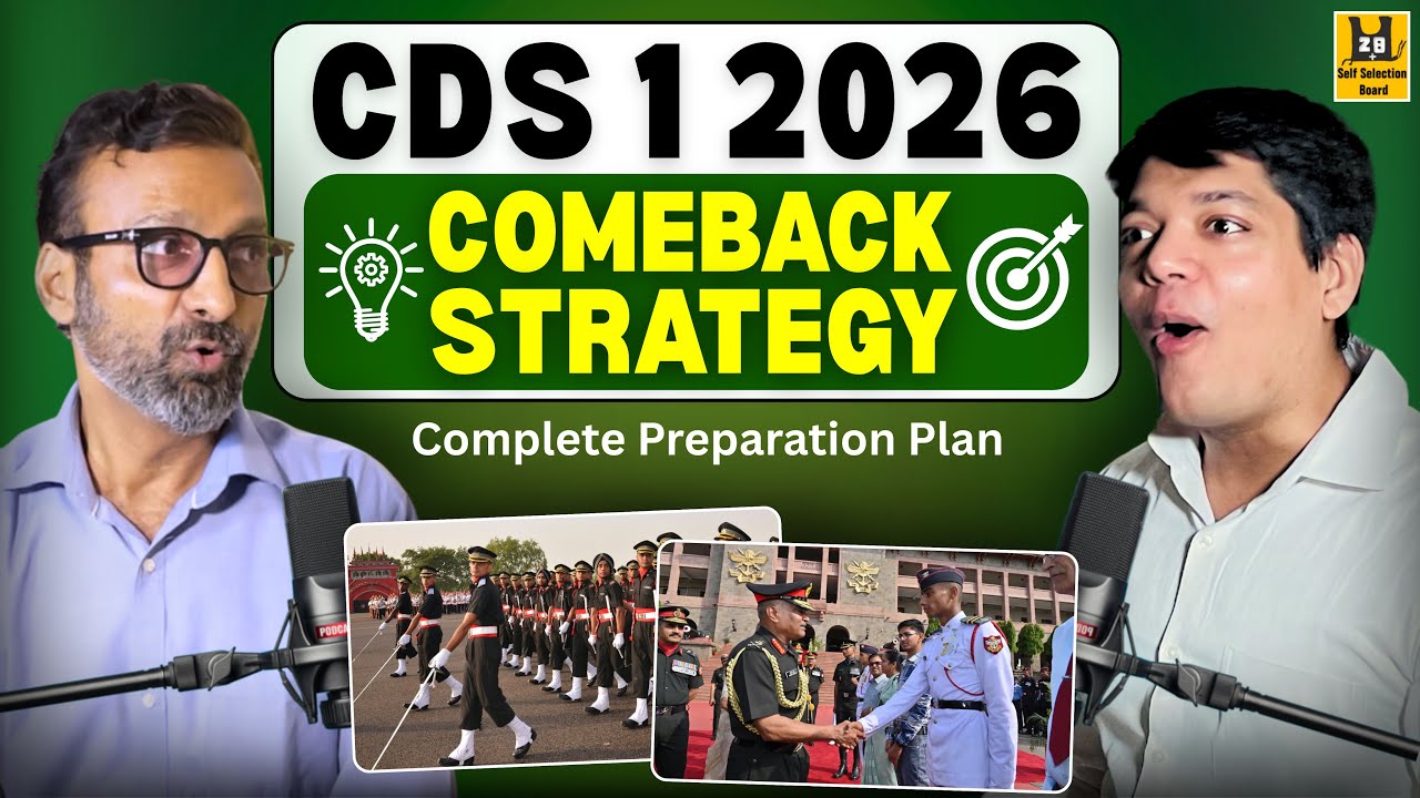 How to START CDS 1 2026 Preparation | CDS 1 2026 Preparation Plan ...