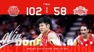 【ハイライト】2020/11/15 千葉ジェッツvs秋田ノーザンハピネッツ