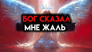 видео: ИЗБРАННЫЙ, БОГ НАРУШАЕТ МОЛЧАНИЕ ЭТОЙ ИСТИНОЙ — НИЧЕГО НЕ ОСТАЛОСЬ НЕСКАЗАННЫМ 🙌 картинка: ИЗБРАННЫЙ, БОГ НАРУШАЕТ МОЛЧАНИЕ ЭТОЙ ИСТИНОЙ — НИЧЕГО НЕ ОСТАЛОСЬ НЕСКАЗАННЫМ 🙌
