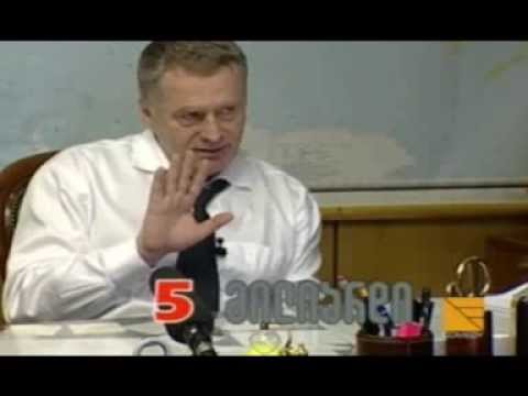 ჟირინოვსკი ფარულ კამერაში