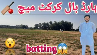 Hard ball cricket match