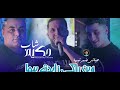 Cheb Hakim Ft Kacimou Nouni Live Saintgermain Win Raki Zayda Biha حياتي ضيعتيها