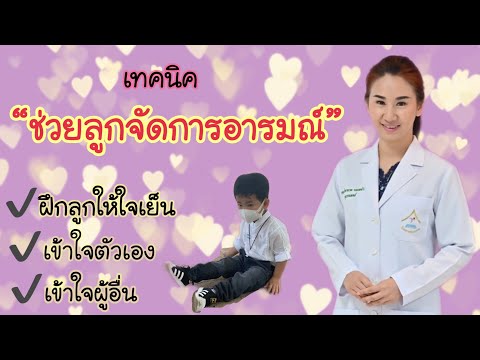 วีดีโอ: ทารกกำลังผลักและครางอย่างต่อเนื่อง: จะทำอย่างไร