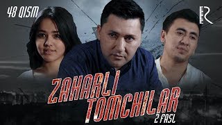 Zaharli tomchilar (o'zbek serial) | Захарли томчилар (узбек сериал) 48-qism Zaharli tomchilar (o'zbek serial) | Захарли томчилар (узбек сериал) 48-qism