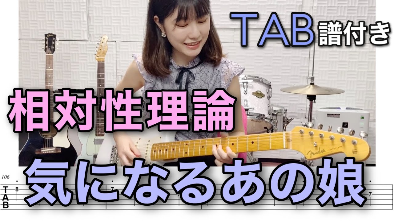 気 に なる あの 子 コード