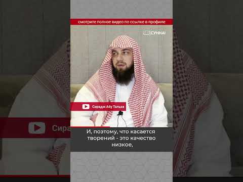 Имя Аллаха «Аль-Мутакаббир» || Сирадж Абу Тальха