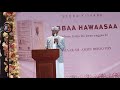 Eebaa Kitaba Abba Hawasa Sheka Amin Ibro Magala Harariti Gageyfame Akan Fakata 