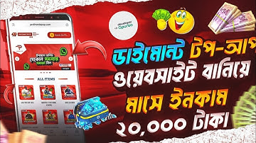 🔥 Create Your Own Diamond Top-Up Website/App 💎 | Free Fire Topnup App Tutorial | Developer Opurbo 💰💥