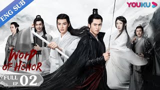 [Word of Honor] EP02 | Costume Wuxia Drama | Zhang Zhehan/Gong Jun/Zhou Ye/Ma Wenyuan | YOUKU