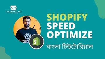 How to Increase Your Shopify Speed Score (Shopify Speed Optimization) Bangla Tutorial
