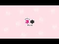 AKB48 ネ申テレビ【公式】 のライブ配信