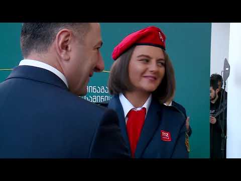 ვახტანგ გომელაური საზოგადოებრივი უსაფრთხოების მართვის ცენტრის „112“-ის პრეზენტაციას დაესწრო