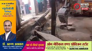गंगापुर सिटी: पीला पंजा चला, अतिक्रमण और रोड जाम पर बड़ी कार्रवाई | पार्ट - 8