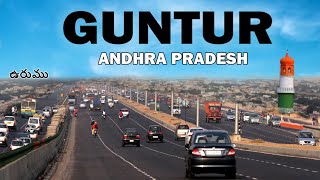 Guntur City || Chilli🌶️ Hub Of India | Most Developed City Of Andhra Pradesh #Guntur #gunturmarket