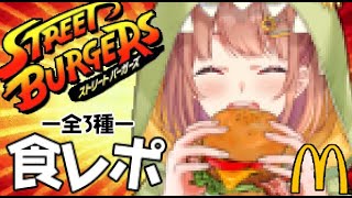 本間ひまわりの配信のサムネイル画像