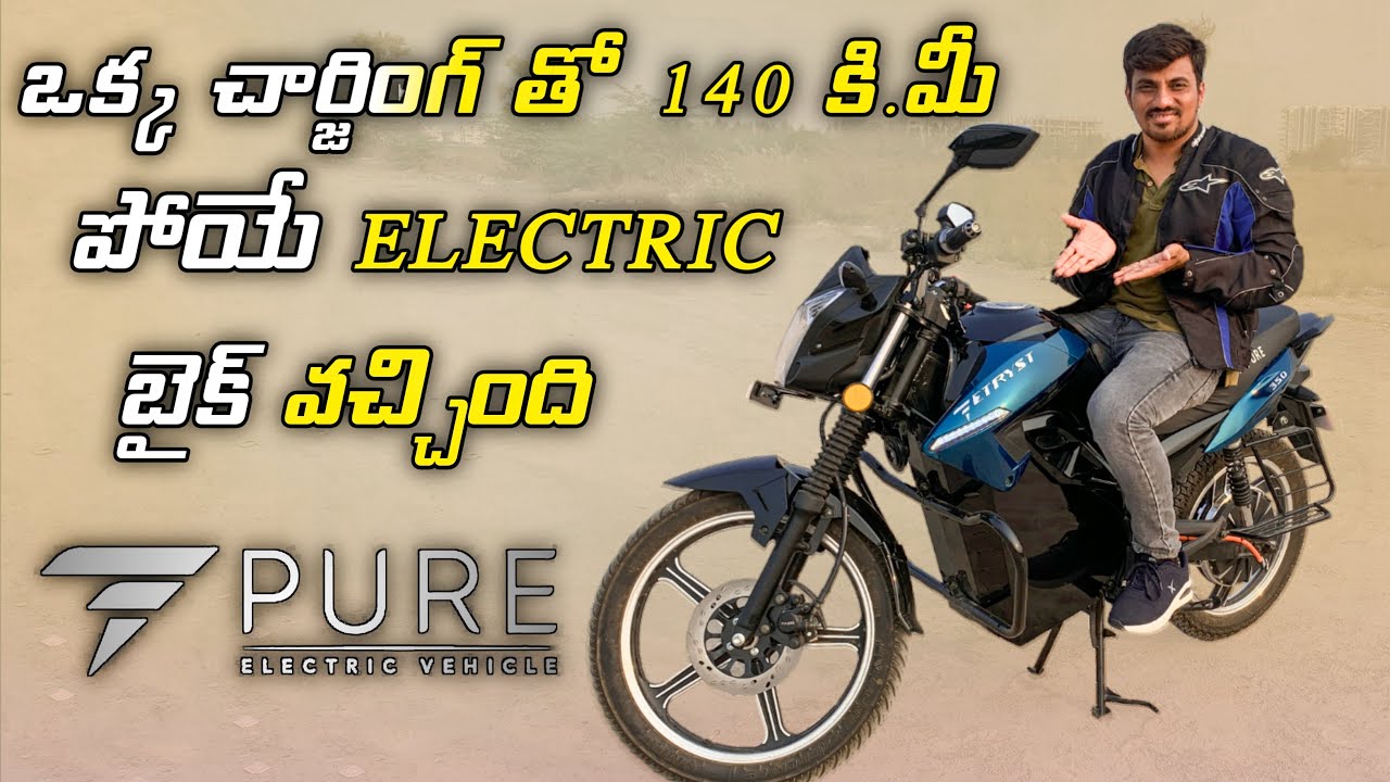 Ride 4 km with just 1 Rupee ll ETRYST Electric Bike Full Review ll