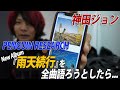 PENGUIN RESEARCH NEW ALBUM『雨天続行』を語る。