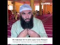 Почему самоубийца может навечно войти в Ад? | Ринат Абу Мухаммад #shorts