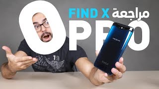 هاتف الشاشة الكاملة-  OPPO Find X