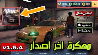تحميل لعبة Parking Master Multiplayer 2 مهكرة اخر اصدار على جميع الأجهزة الاندرويد screenshot 3