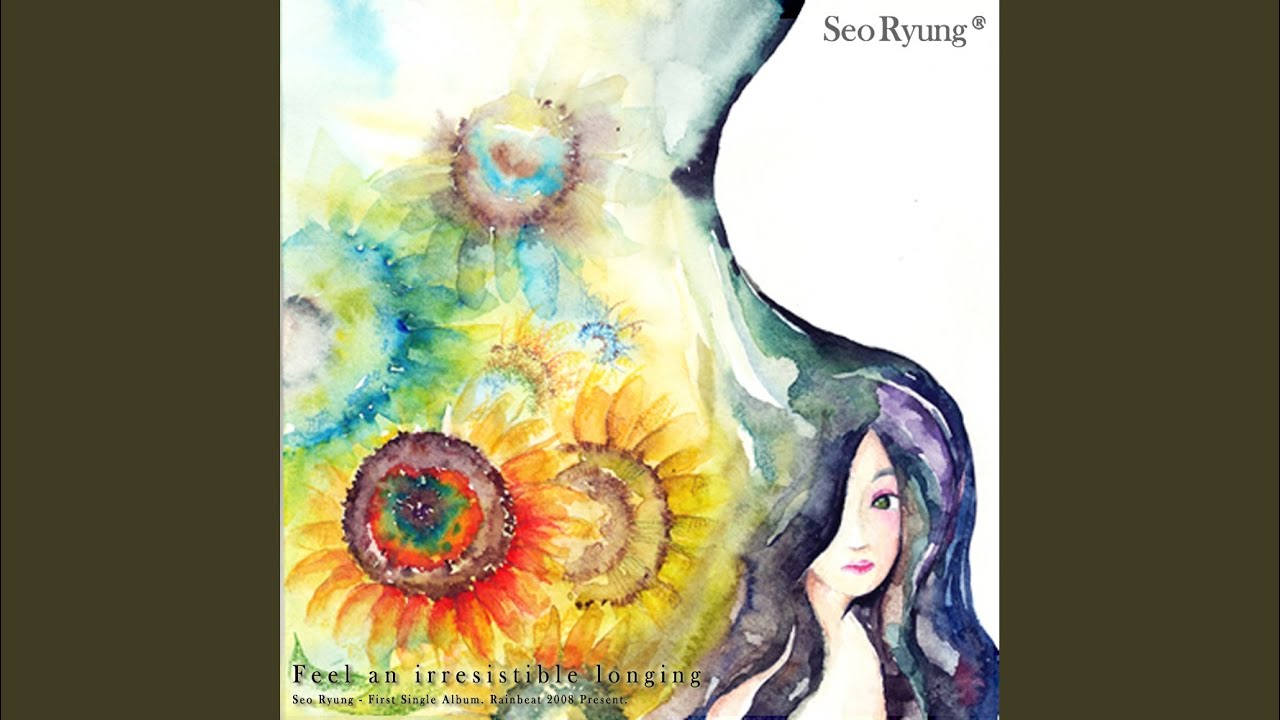 지워진 향기 (feat. RNP)