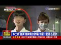 假冒藝人詐騙案件
