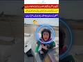 New Supreme commander's prayer for bright future #adorable#islamicvideo#duetad#aducational#trending