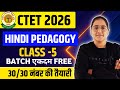 UGC NET Paper 1 Marathon Class | UGC NET Paper 1 in One video UGC NET Paper 1