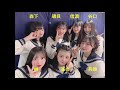 【ボーカル抽出】STU48「一瞬のスリル」<『無謀な夢は覚めることがない』共通カップリング>