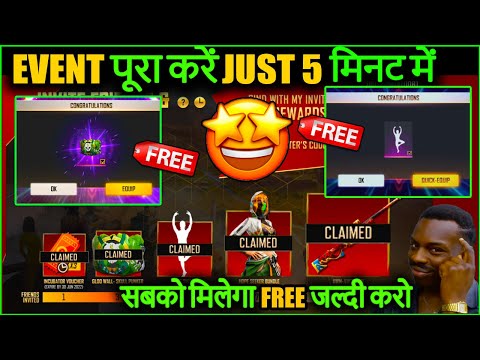 HOW TO COMPLET INVITE AND WIN EVENT IN FREE FIRE NEW EVENT GLOOWALL AND EMOTE KAISE MILEGA