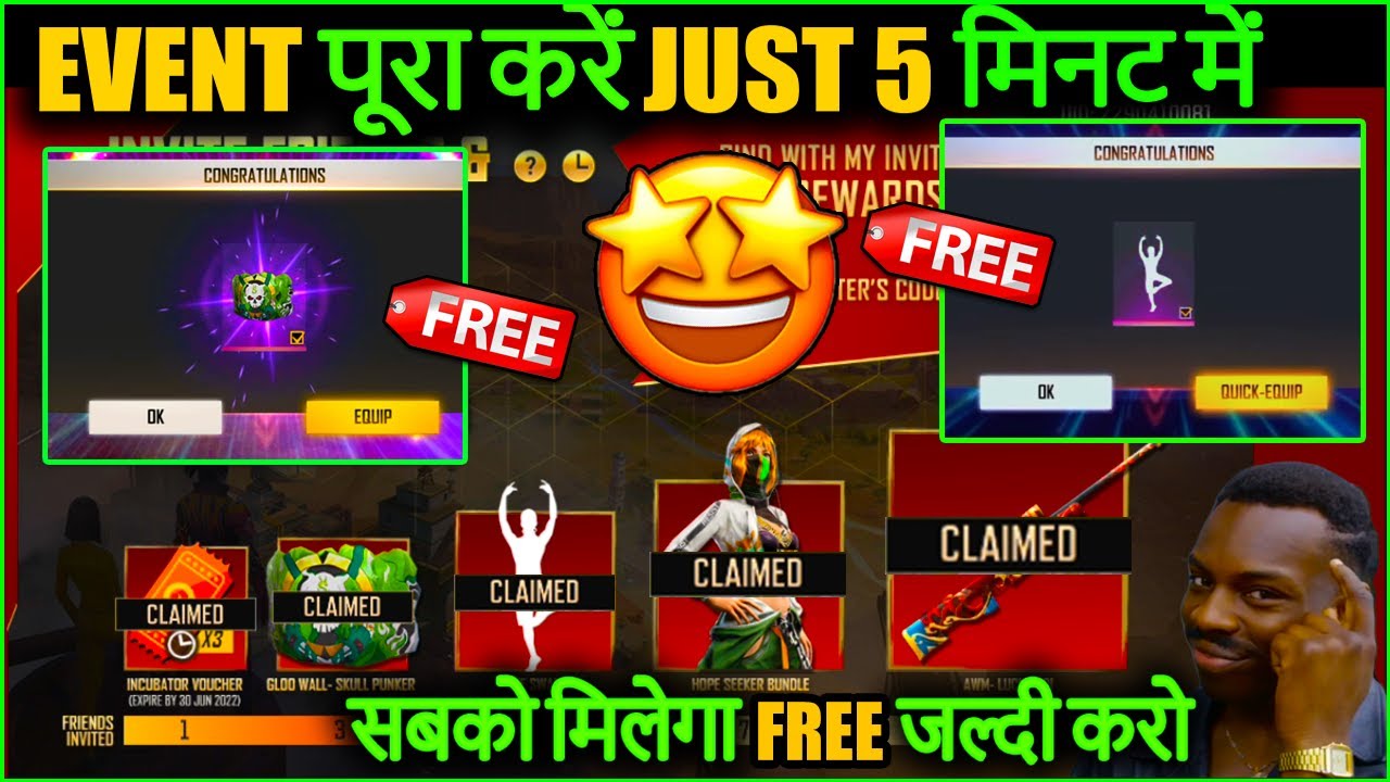 HOW TO COMPLET INVITE AND WIN EVENT IN FREE FIRE NEW EVENT GLOOWALL AND EMOTE KAISE MILEGA