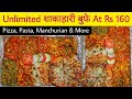 UNLIMITED Vegetarian Express Buffet At Rs 160 || Punjab Street Food